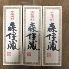2026年最新】焼酎森伊蔵の人気アイテム - メルカリ