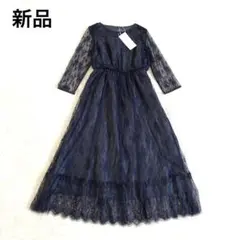 新品　アーバンリサーチ　LA MAISON 総レースロングワンピース　ネイビー