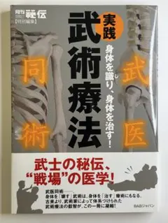 Item thumbnail for item 19ca9538-81e1-43c6-9c76-dd60180517b5