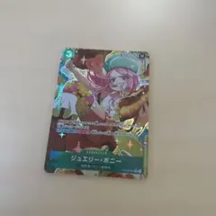 2025年最新】緑ボニー パラレルの人気アイテム - メルカリ