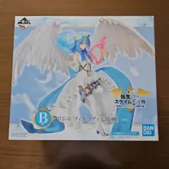 リムル フィギュア (天使風) 一番くじ 転生したらスライムだった件
