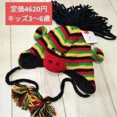 新品　knitwits キッズニット帽 動物 耳当て付き　カラフルニット帽