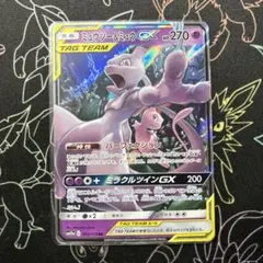 ミュウツー＆ミュウGX RR