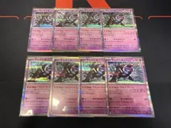 メガドリームex マシマシラ