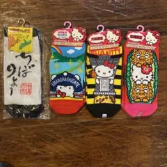 ご当地靴下　ハローキティー　新品22-24cm