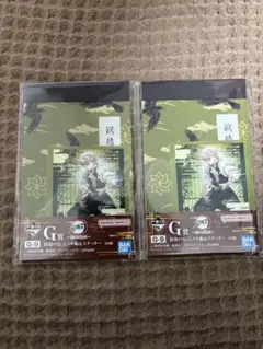 伝言メモ 不死川実弥