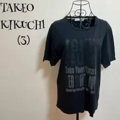 タケオキクチ（3）Tシャツ/ ブラック/プリントロゴ/半袖/クルーネック