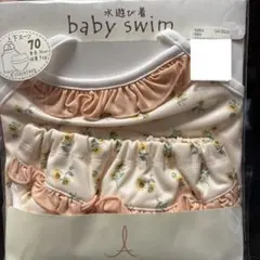 teteatete ベビー水着　ベビービキニ　70 バースデイ