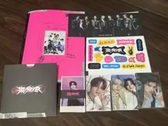 straykids スキズ 樂ーSTAR 開封済み JYP特典 リノセット