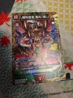 2026年最新】勝利宣言 鬼丸ヘッドの人気アイテム - メルカリ