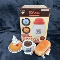 匿名配送 コメダ珈琲 一番くじラストワン賞 ぬいぐるみマスコット3種