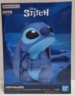 おおきなSOFVIMATES スティッチ