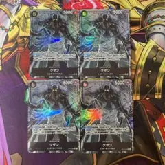 クザン　パラレル　SR