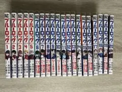 ブルーロック】 1〜23巻セット 5〜13巻のみ未開封 - メルカリ