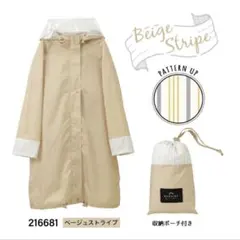 tamatama様 リクエスト 2点 まとめ商品