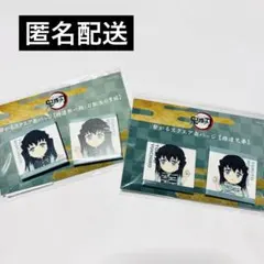 2026年最新】無一郎 缶バッジ セットの人気アイテム - メルカリ