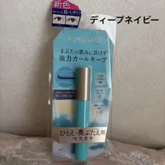 アイプチ★ひとえ・奥ぶたえ用マスカラのサムネイル