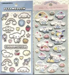ペタメロー&JEWEL サンリオ　シナモロール立体シール　２枚セット