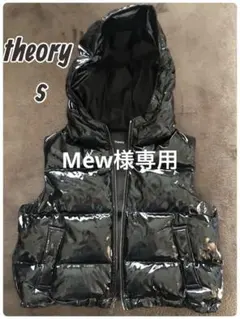 Theory フード付きダウンベスト ブラック S