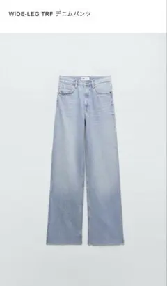 ZARA ザラ　WIDE-LEG TRF デニムパンツ EU 38 ライトブルー