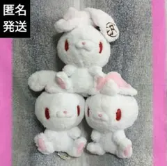 チャックスＧＰ グル～ミ～ ＆ 汎用うさぎ もこもこシープボア ぬいぐるみ