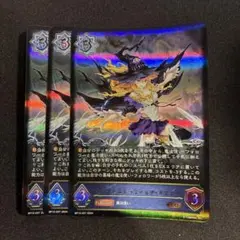 シャドウバースエボルヴ