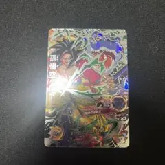 スーパードラゴンボールヒーローズ　孫悟空GT