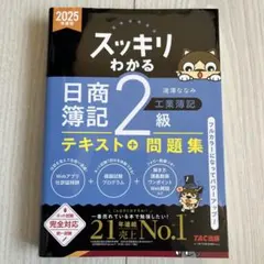 えむ様 リクエスト 2点 まとめ商品
