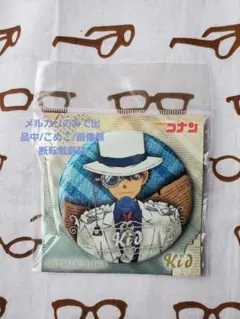 名探偵コナン 怪盗キッド メタリック缶バッジ - メルカリ