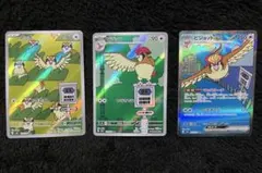 2025年最新】ポッポARの人気アイテム - メルカリ