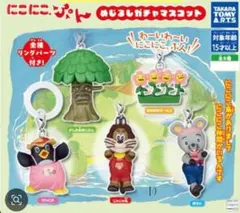 2025年最新】にこにこぷんの人気アイテム - メルカリ