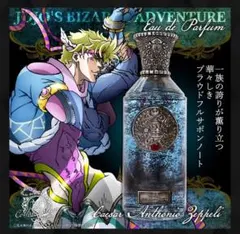 2026年最新】NOZ 香水の人気アイテム - メルカリ