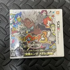 妖怪ウォッチ3 スキヤキ