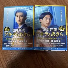 2026年最新】井原_隆一の人気アイテム - メルカリ