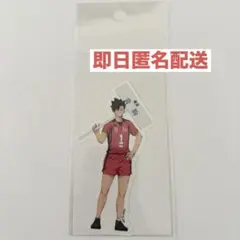 ハイキュー！！ 黒尾鉄朗 ダイカットステッカー 音駒 シール