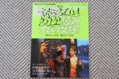MdN 2018年1月号