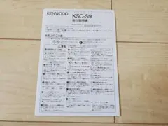 2026年最新】kenwood ケンウッド サテライトスピーカーの人気アイテム