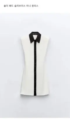 ノースリーブミニワンピース ホワイト/ブラック