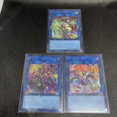 IPマスカレーナ　SPリトルナイト　WPファンシーボール　プリズマ　プリシク 状態A-〕IPマスカレーナ【プリズマティックシークレット】{LOCH-JP027