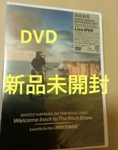 浜田省吾 ON THE ROAD 2023 Welcome back to Th - メルカリ