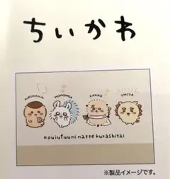 ちいかわ　枕カバー