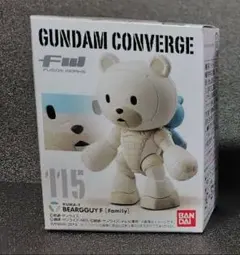 FW GUNDUM CONVERGE 115 ベアッガイF