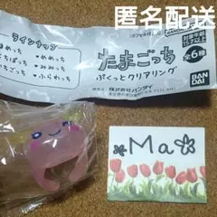 たまごっち ぷくっとクリアリング ふらわっち　ガチャガチャ　カプセルトイ