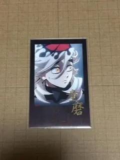 鬼滅の刃 童磨 ufotable DINING チェキ風ブロマイド