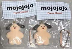 ガチャガチャ mojojojo フィギュアマスコット 2点セット