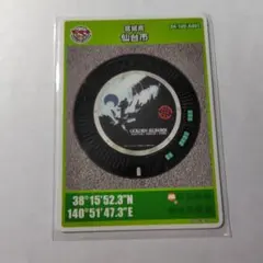 Item thumbnail for item 9e4e6e58-c99e-44c4-a4c6-ddc352d9eb8b