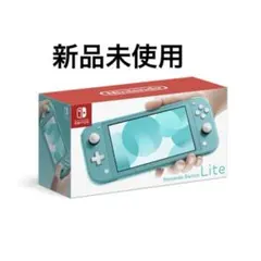 2025年最新】nintendo switch lite ターコイズの人気アイテム
