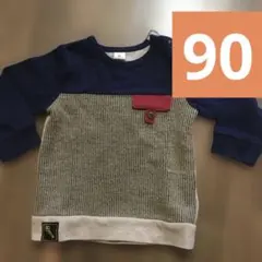 Item thumbnail for item 567bebbe-e30c-4d99-8568-ea409ccad384