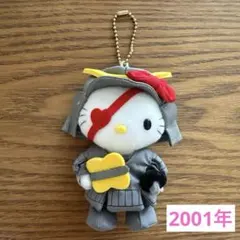 2025年最新】伊達政宗 サンリオの人気アイテム - メルカリ