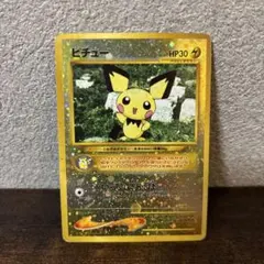 2026年最新】ピチュー 旧裏 プレミアムファイルの人気アイテム - メルカリ